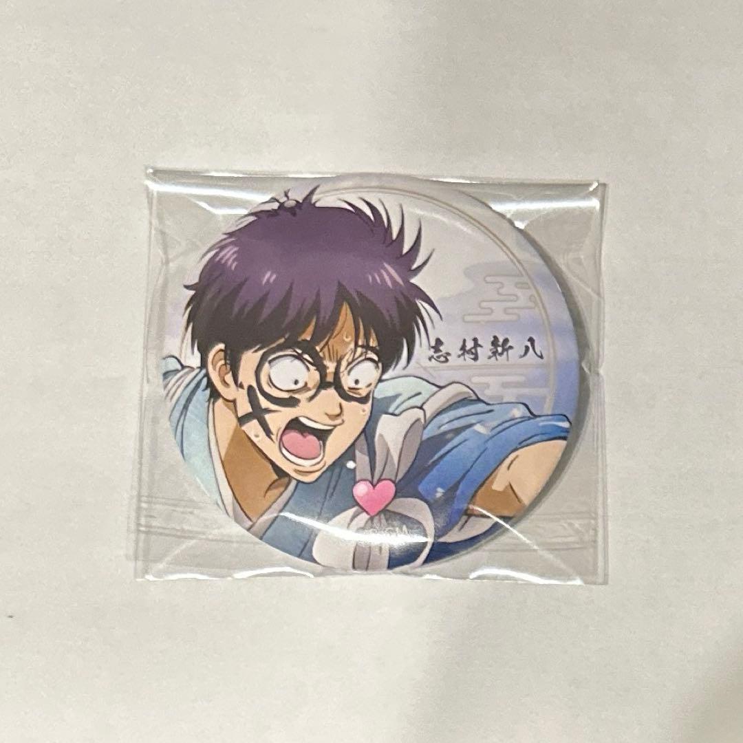 チェンソーマン　デンジの袋とじコレクション　コンプリートセット　まとめ売り