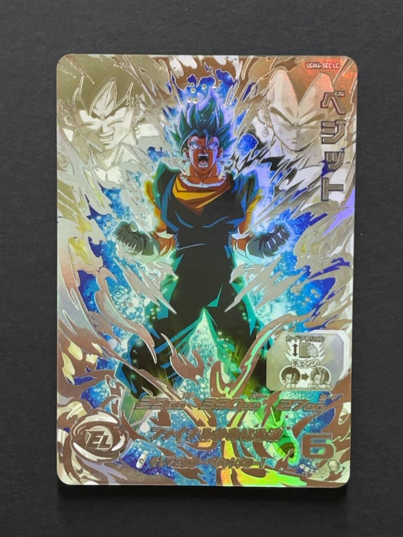 スーパードラゴンボールヒーローズ UGM4 SEC LC ベジット