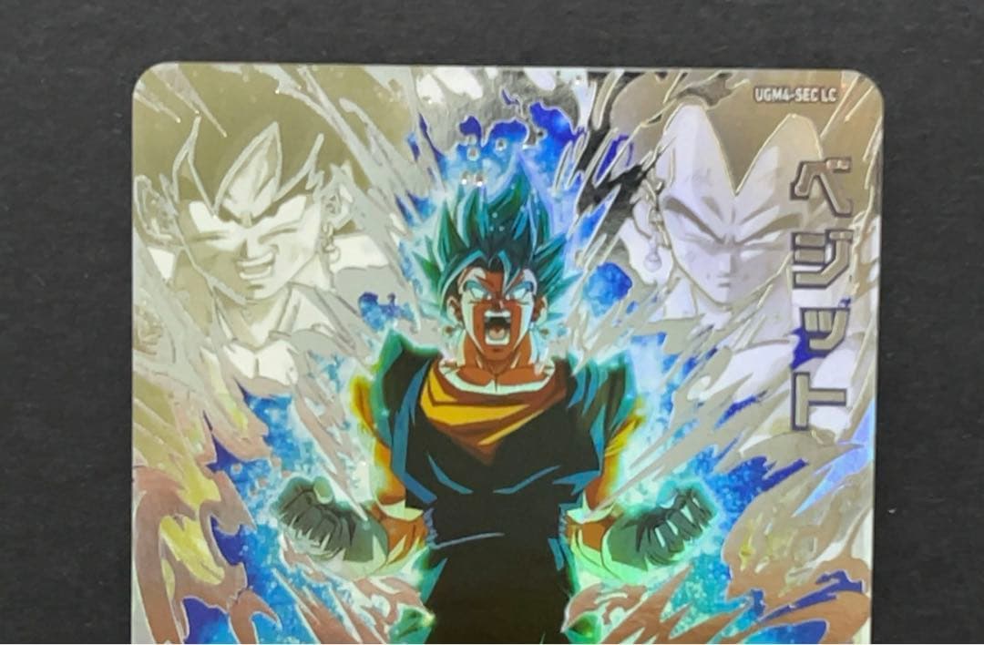 スーパードラゴンボールヒーローズ UGM4 SEC LC ベジット