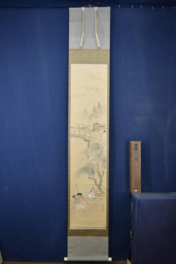 【真作】高取稚成/夏の雨図/京都風景図/人物図/掛軸/名家伝来/AA-78