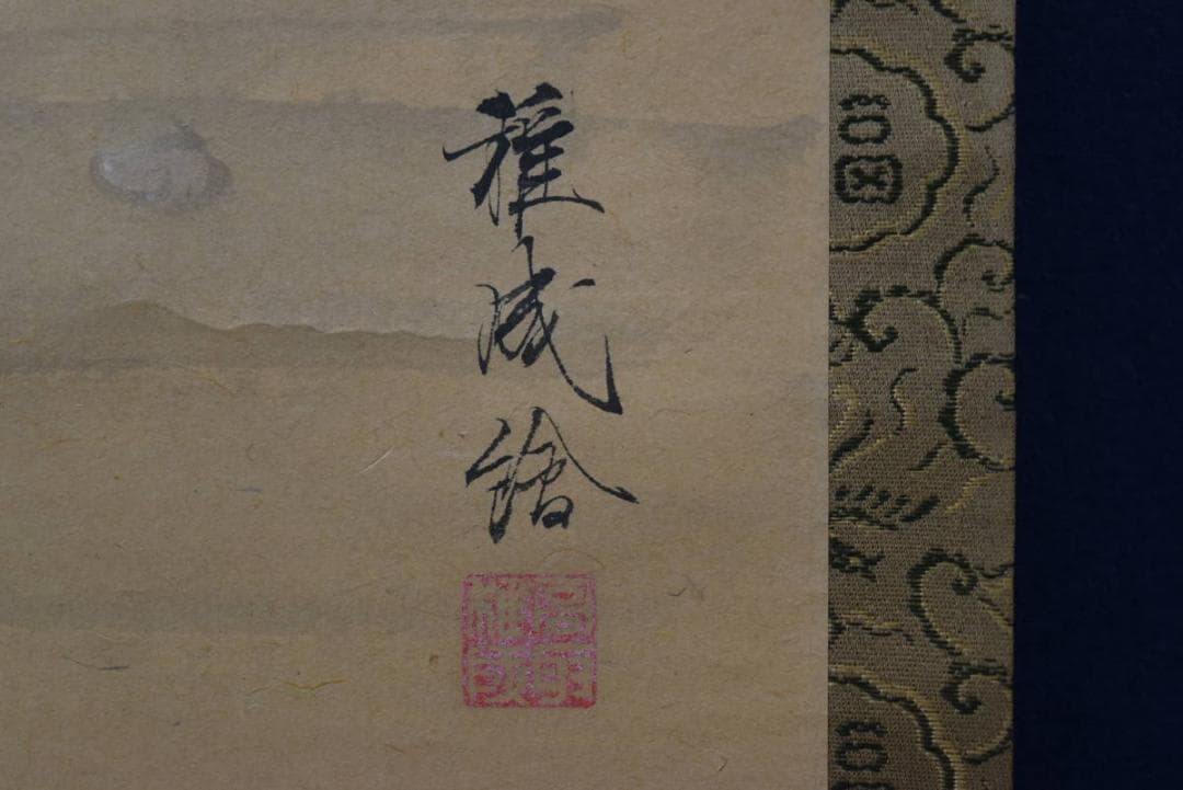 【真作】高取稚成/夏の雨図/京都風景図/人物図/掛軸/名家伝来/AA-78