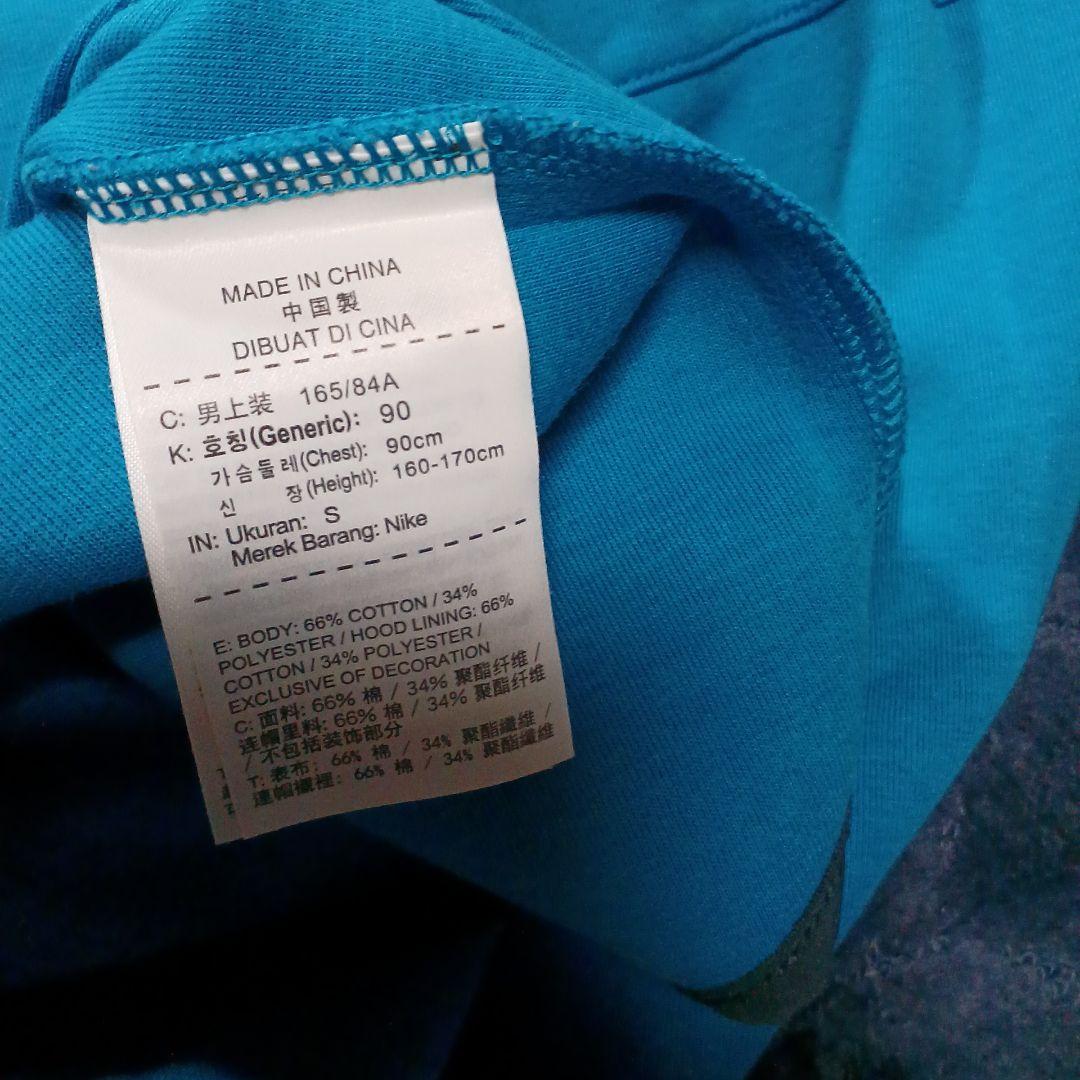 ナイキ　ジャンバ－