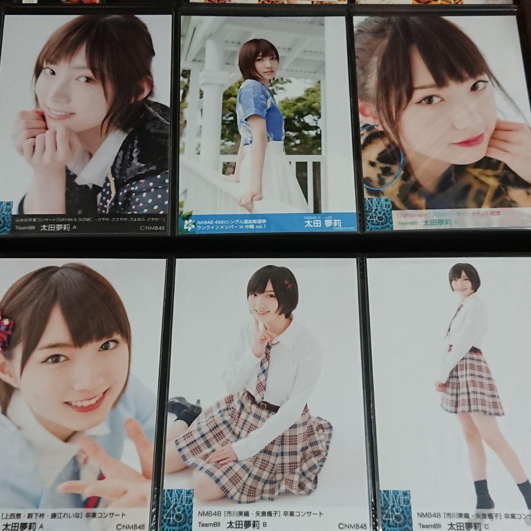 NMB48 太田夢莉 生写真 ②