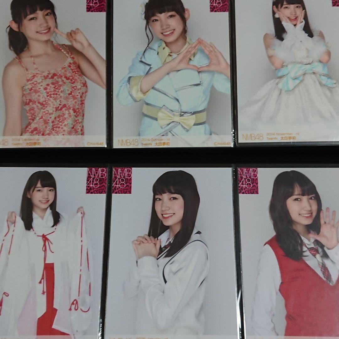 NMB48 太田夢莉 生写真 ②