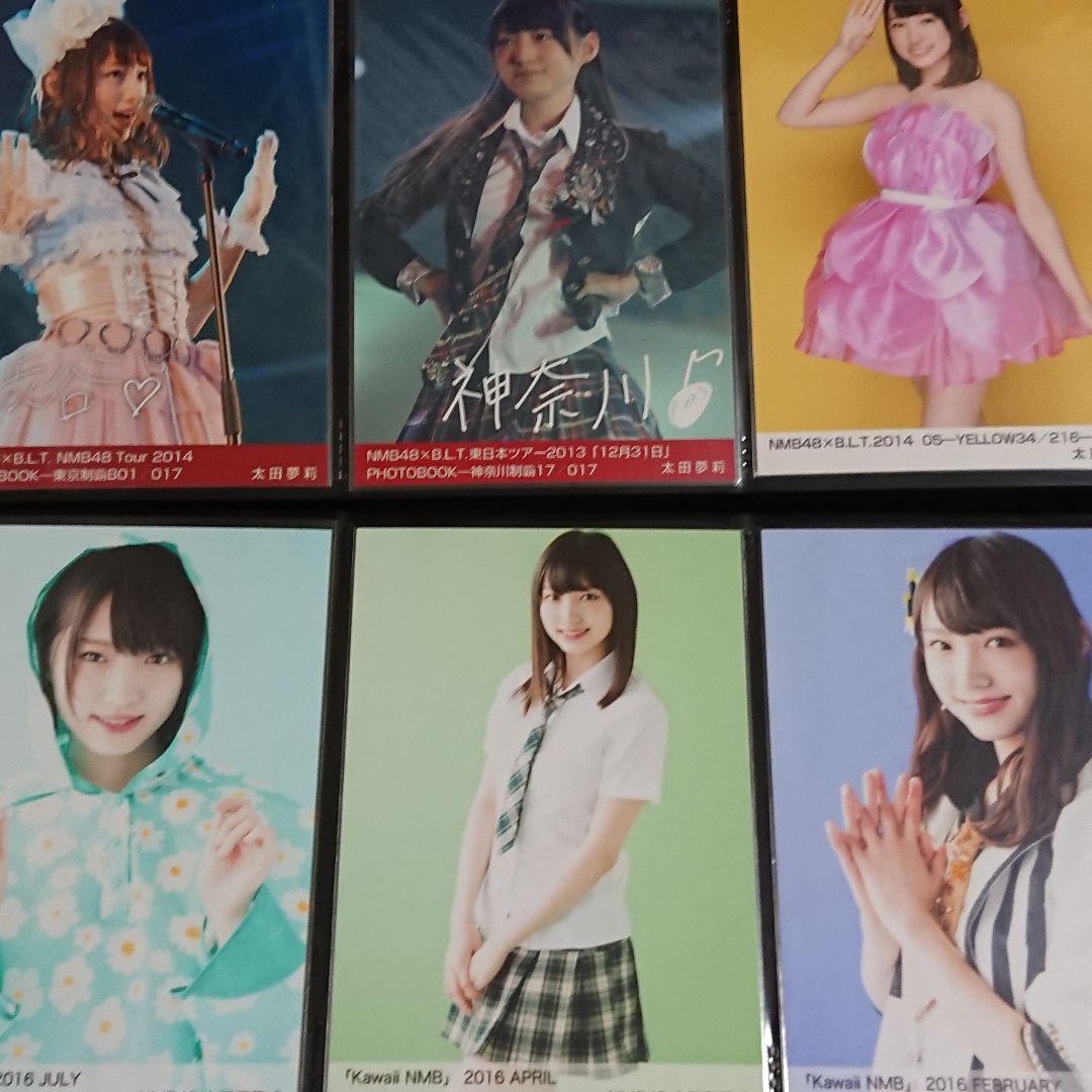NMB48 太田夢莉 生写真 ②