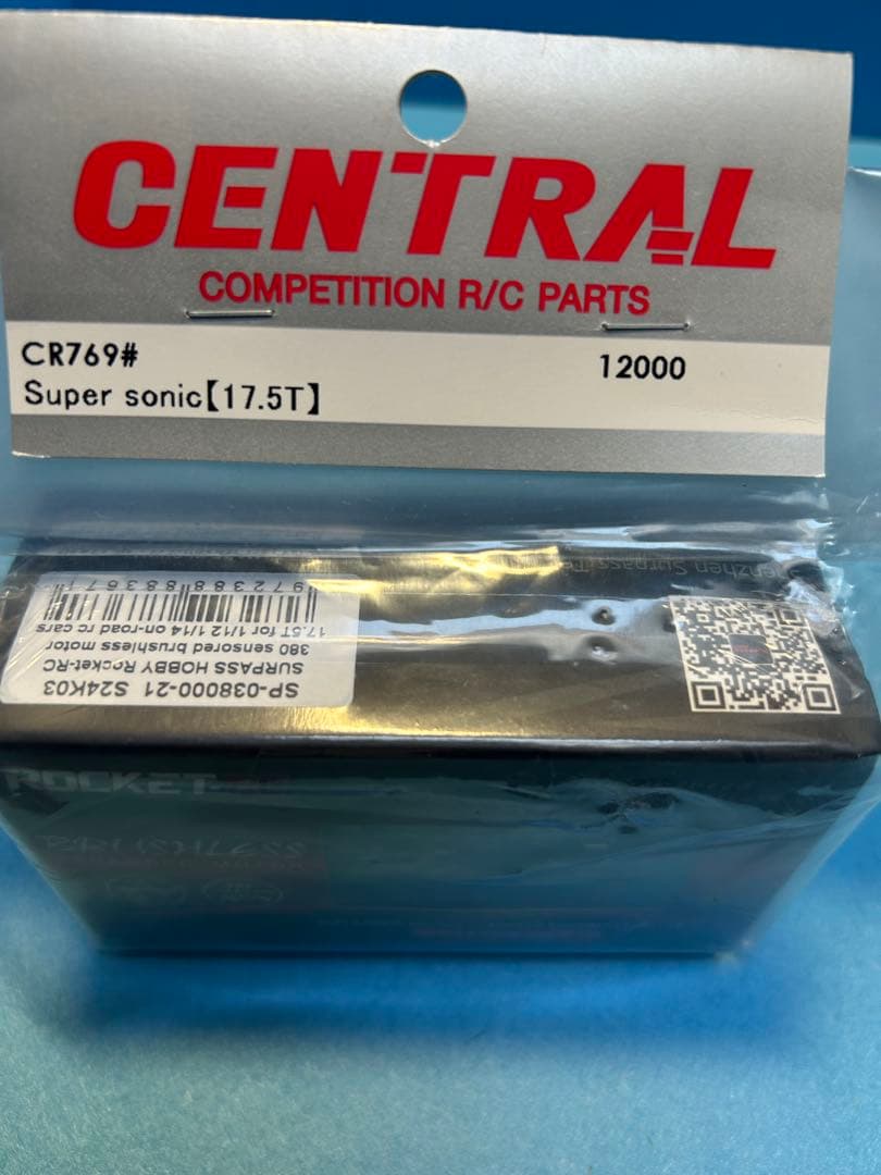 Rocket RC 380サイズ　ブラシレスモーター 17.5T