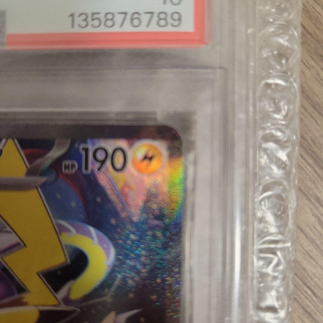 み*み様 ピカチュウex WCS23 ポケモンワールドチャンピオンシップス202