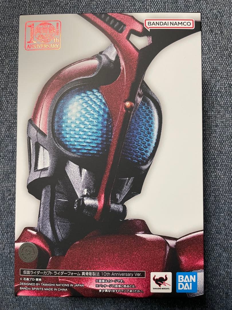 S.H.Figuarts 真骨彫 仮面ライダーカブト ライダーフォーム