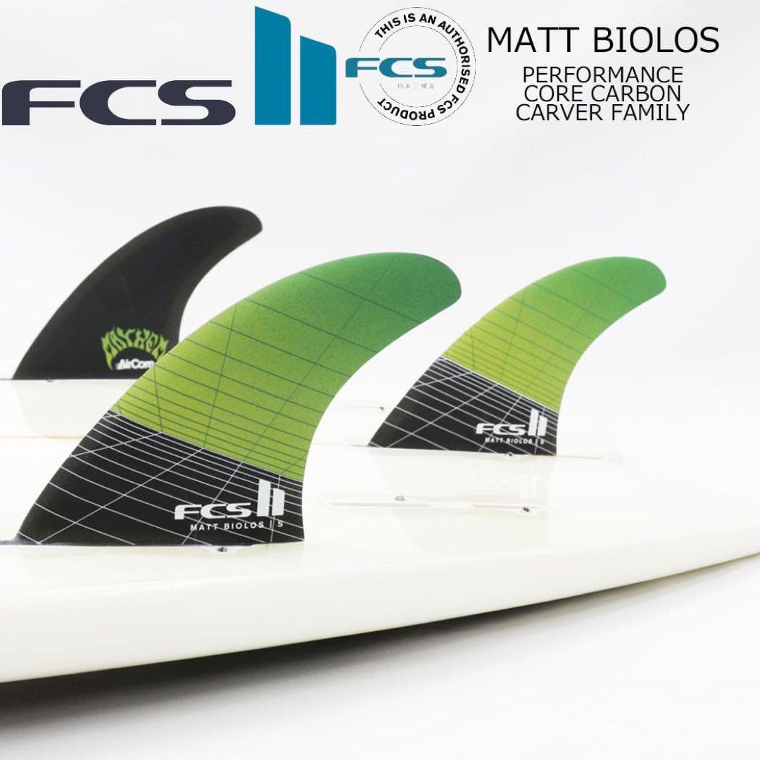 最新作 FCS2 エフシーエス マットバイオロス トライ 3フィン Sヘイヘム