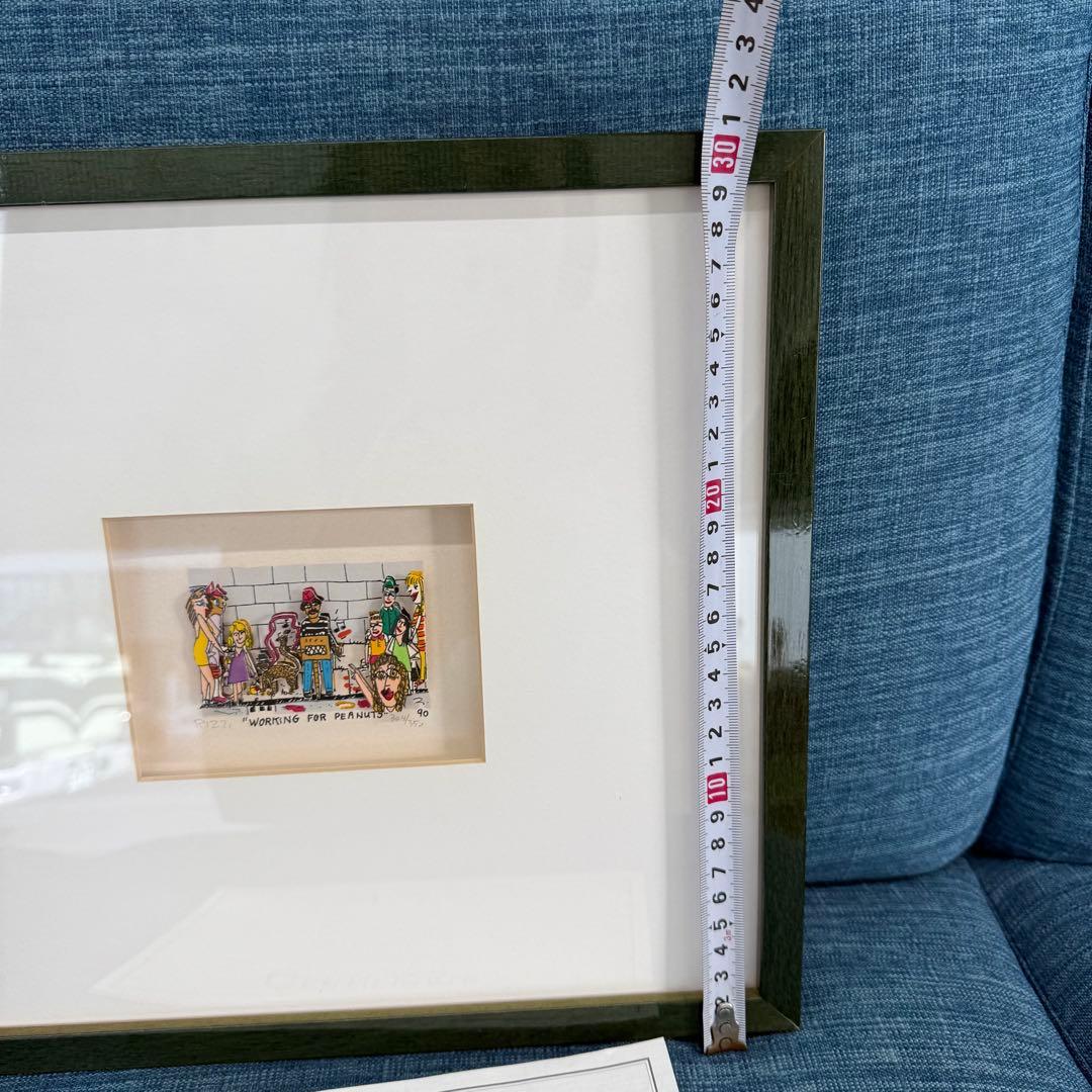 ジェームスリジィ working for peanuts