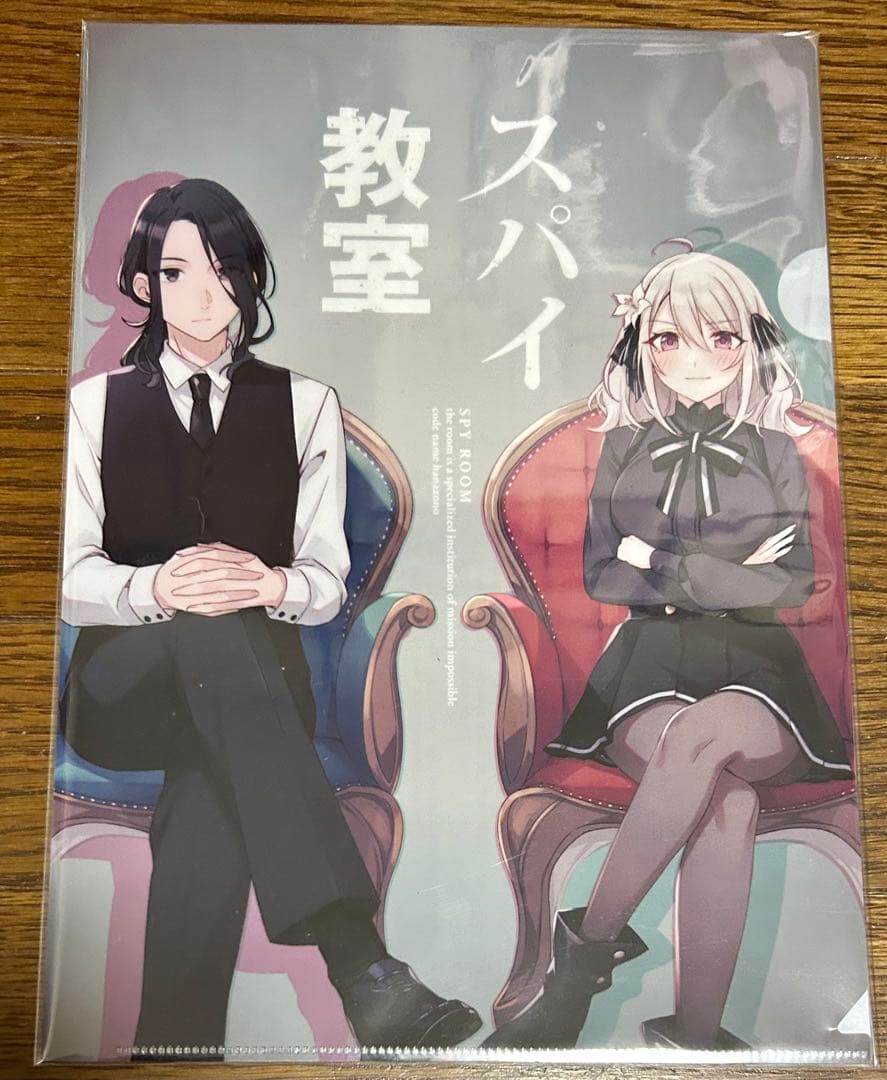 ドラゴンマガジン2020年05月号 スパイ教室 メロンブックス クリアファイル