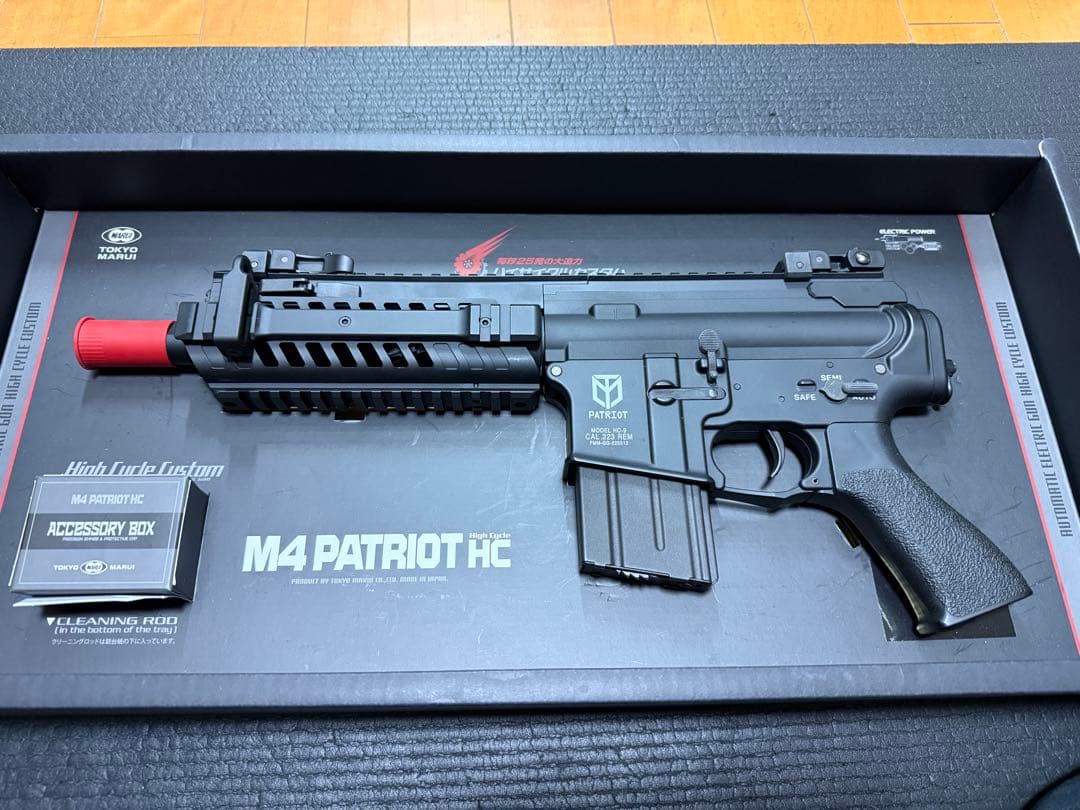 M4 パトリオット HC & レイルカバーセット＆充電器