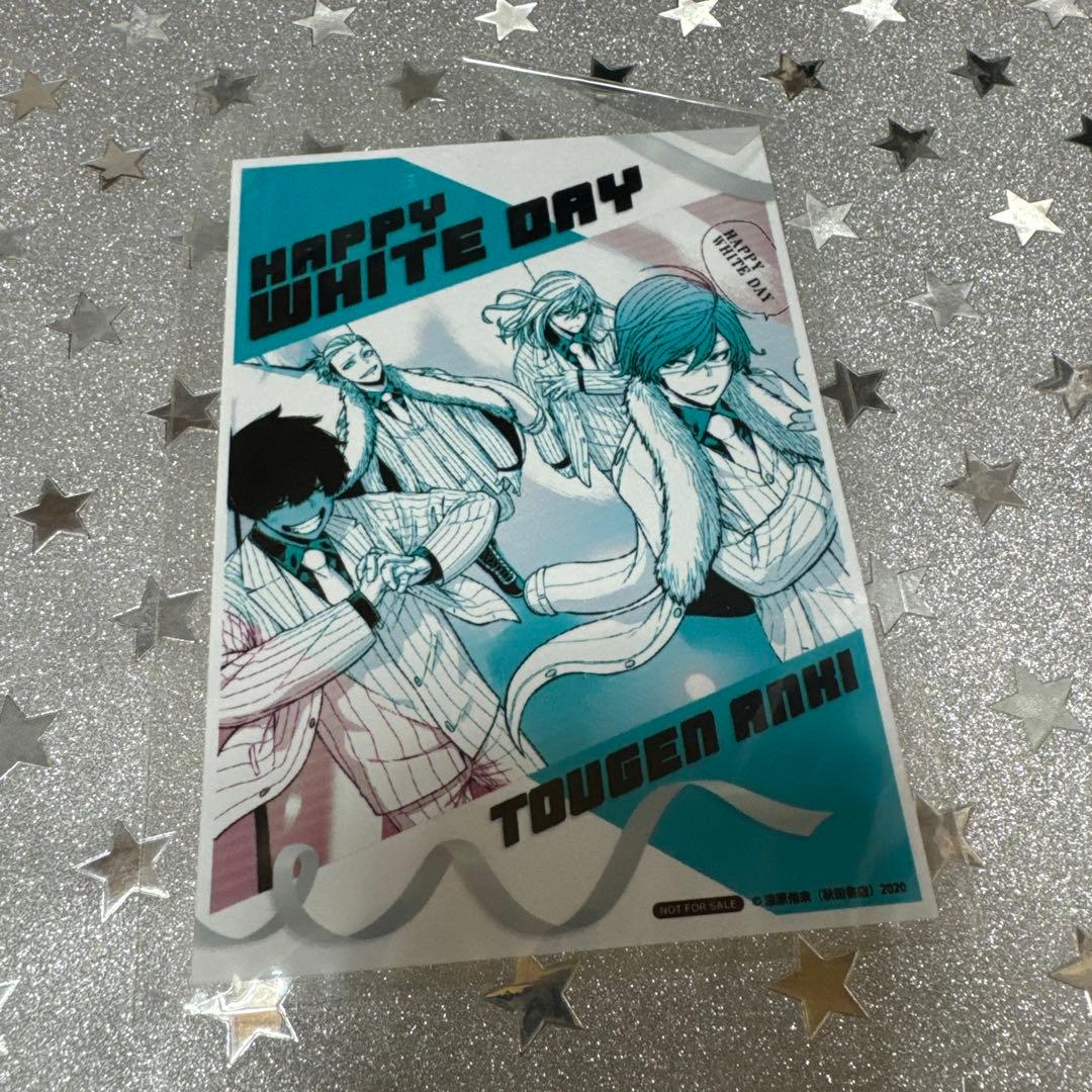 桃源暗鬼 推しとアメ ブロマイド 皇后崎迅 桃寺神門 無蛇野無人