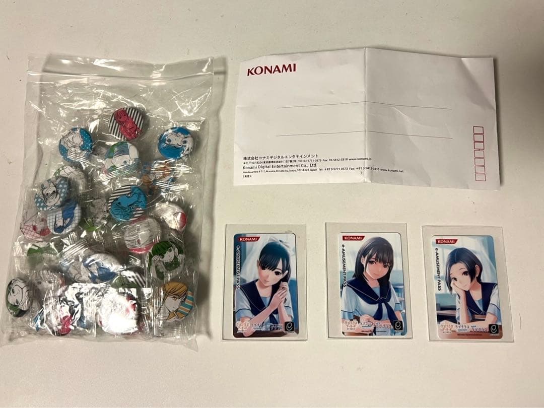 ラブプラス アーケード e-AMUSEMENT PASS 非売品 3枚セット