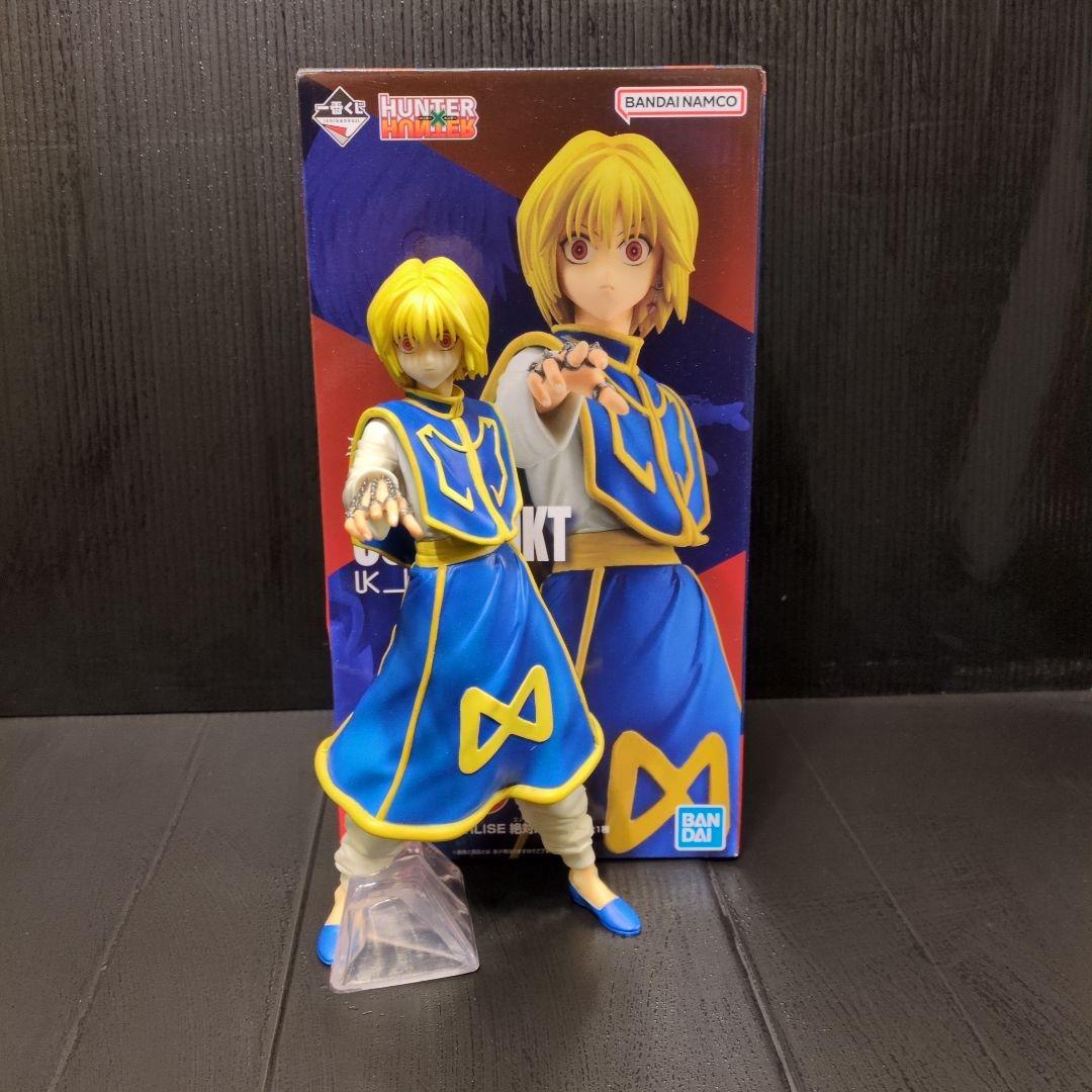 箱あり　開封品　ラストワン　クラピカ　一番くじ　ハンターハンター