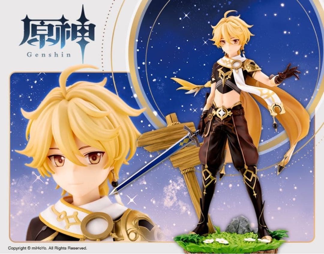 【おまけ付き】原神 Aether 1/7スケールフィギュア　空