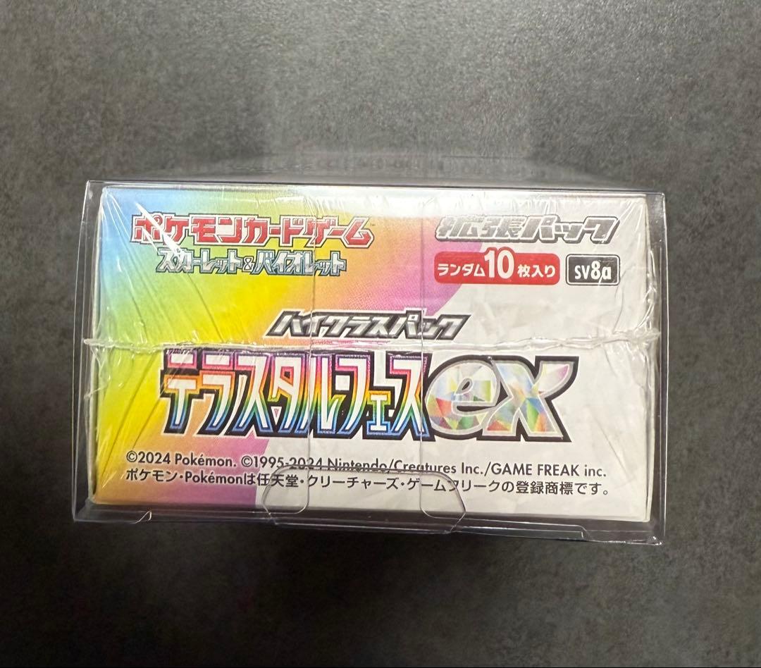 【最安値】ポケモンカードゲーム テラスタルフェスex box シュリンク付き
