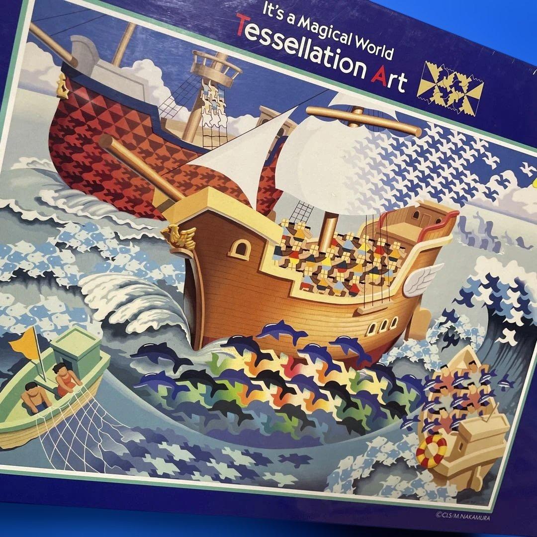 ジグソーパズル　中村誠　テセレーション　風と波　1000P 未開封　モザイク