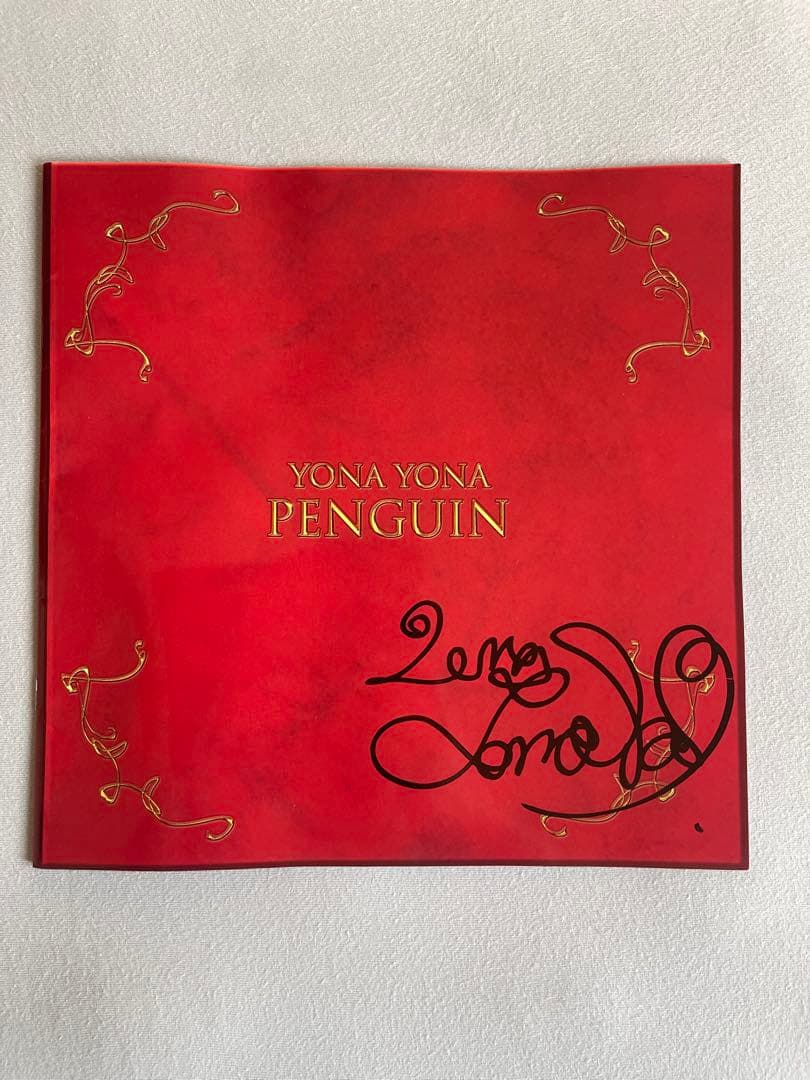 田中麗奈　抽プレ　サイン入り映画　よなよなペンギン　パンフレット、写真集、切取り