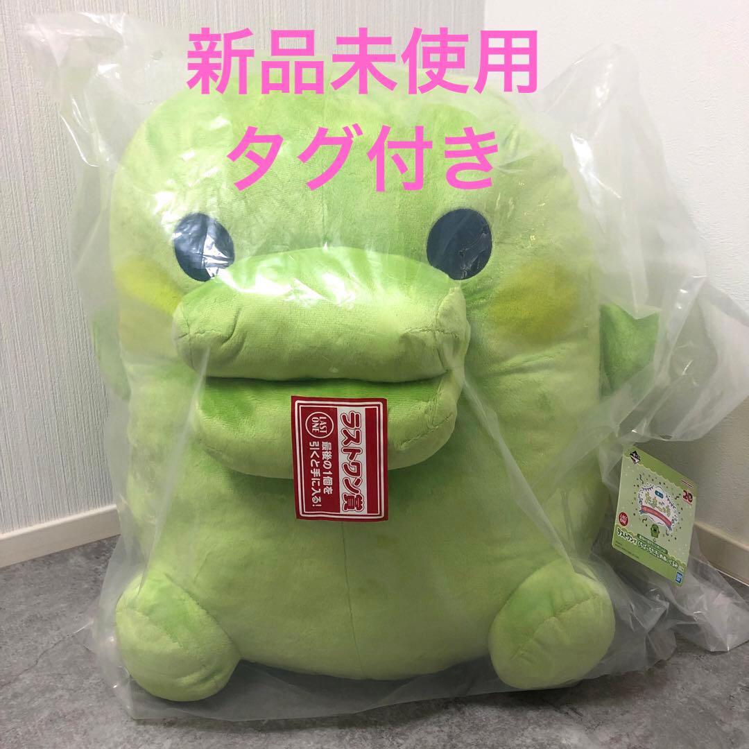 【新品未使用】たまごっち くちぱっち 一番くじ ラストワン賞 ぬいぐるみ