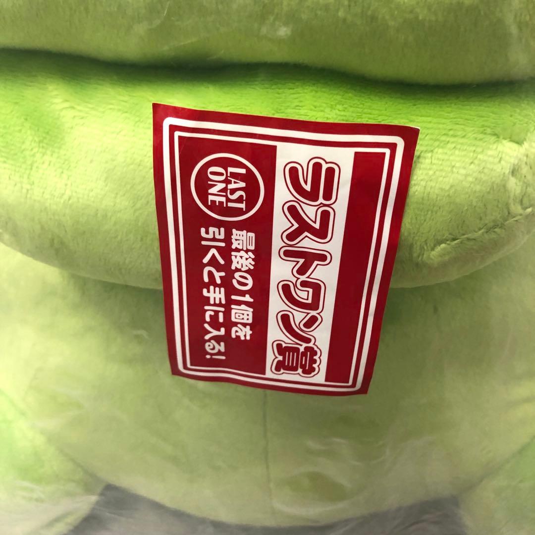 【新品未使用】たまごっち くちぱっち 一番くじ ラストワン賞 ぬいぐるみ