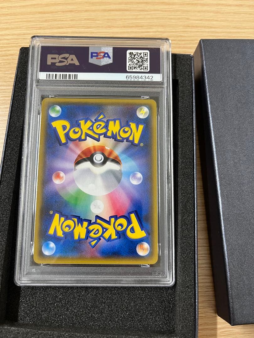 スイレン #118 GX BATTLE BOOST Gem Mint 10