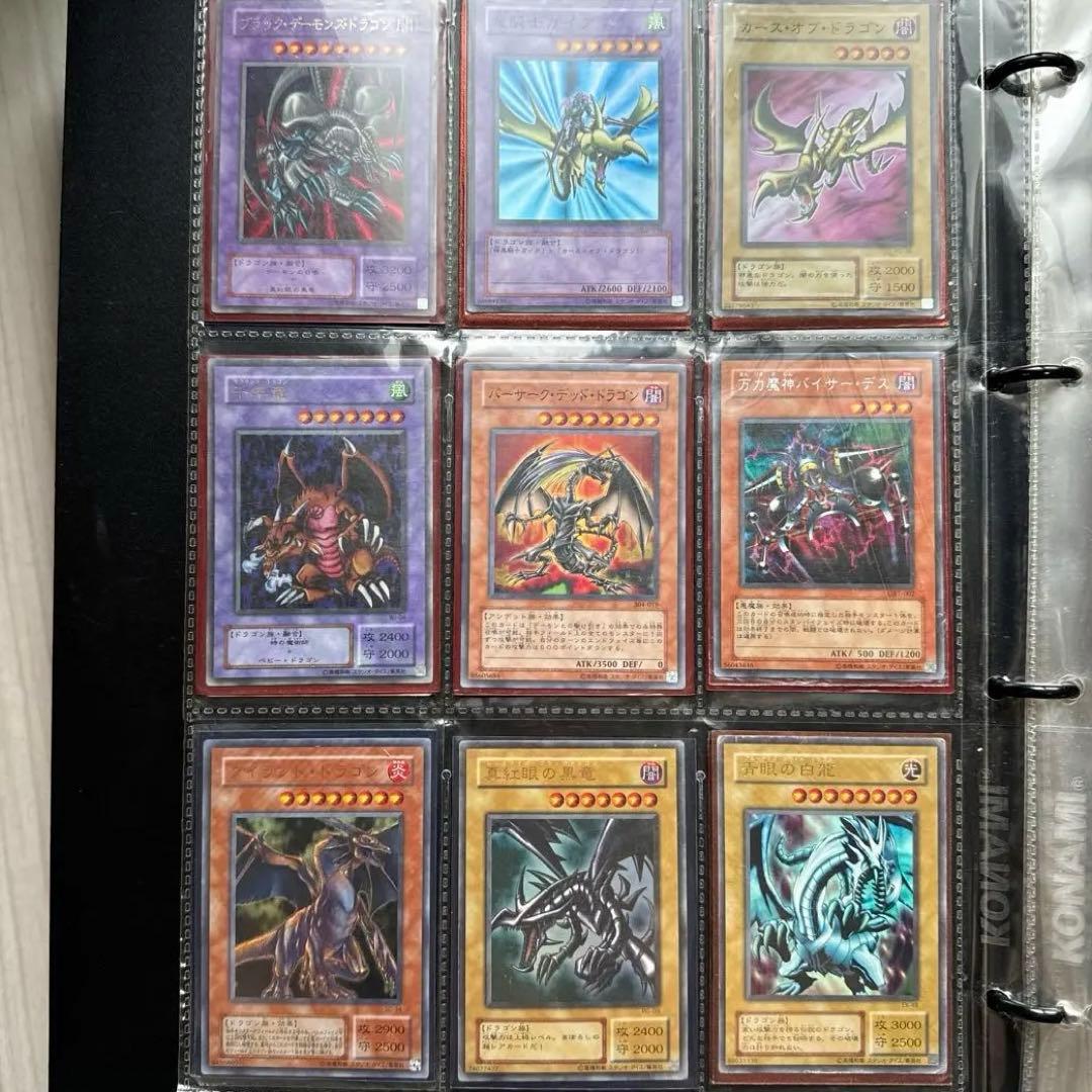 遊戯王カード モンスターのみ 124枚