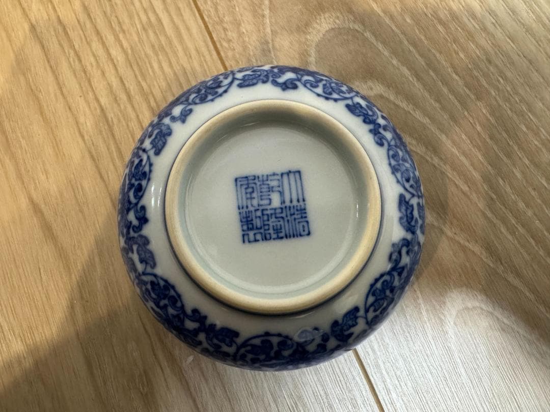 青花龍唐草文蓋物 康熙年製 官窯 青花磁器 古美術 珍品（箱付き）