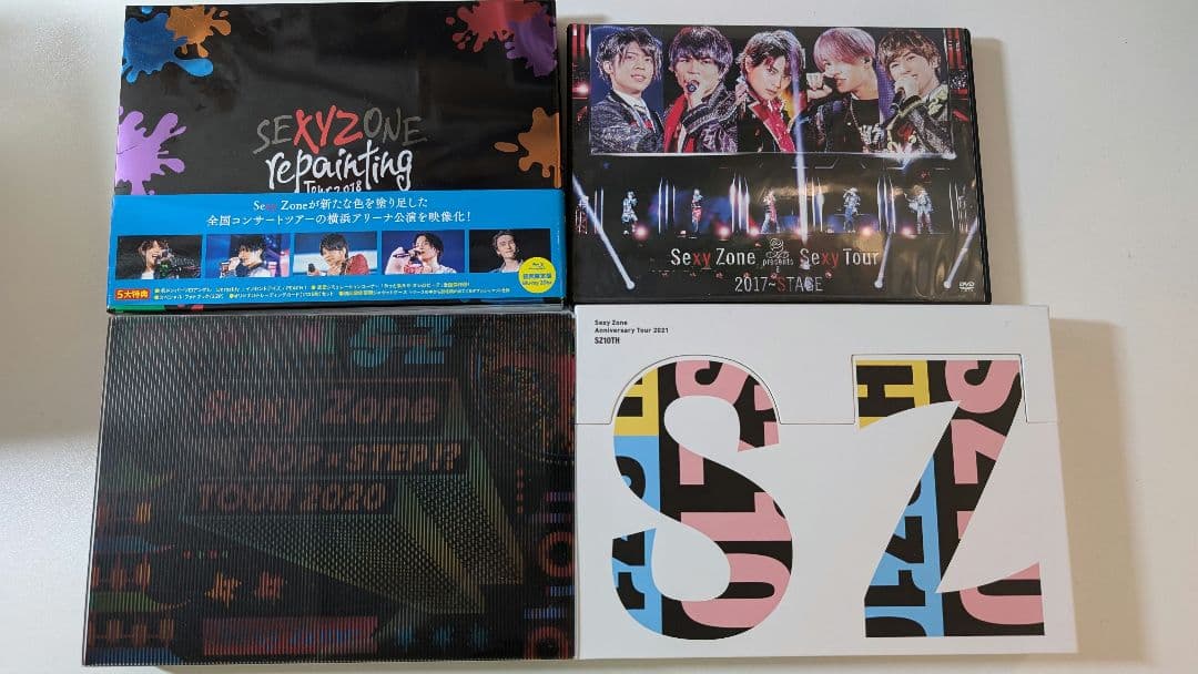 SexyZone まとめ売り（8枚目まであります！）