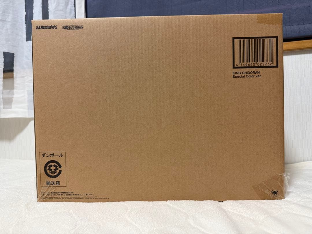 新品未開封S.H.MonsterArts キングギドラ スペシャルカラーver.