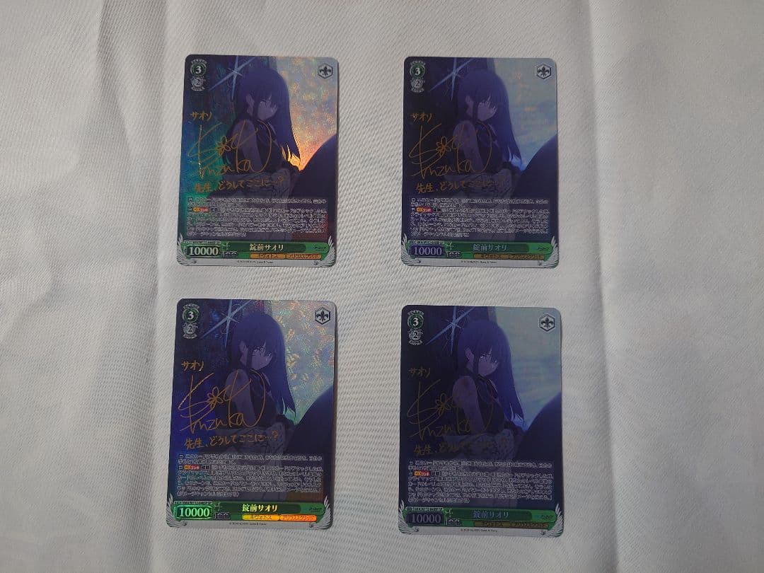 ヴァイス　ブルアカ　錠前サオリ　sp、SR、RRR　アリウスデッキパーツ　セット