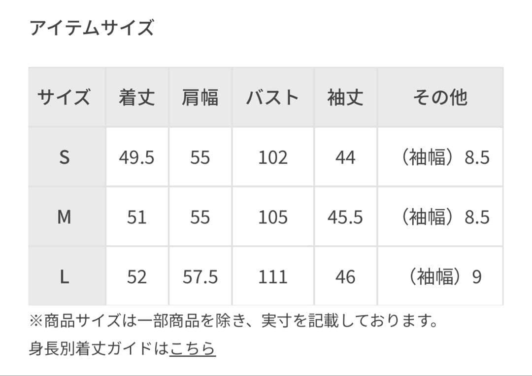 JUN&ROPE' セットアップ　ソフトコーデュロイジャージ