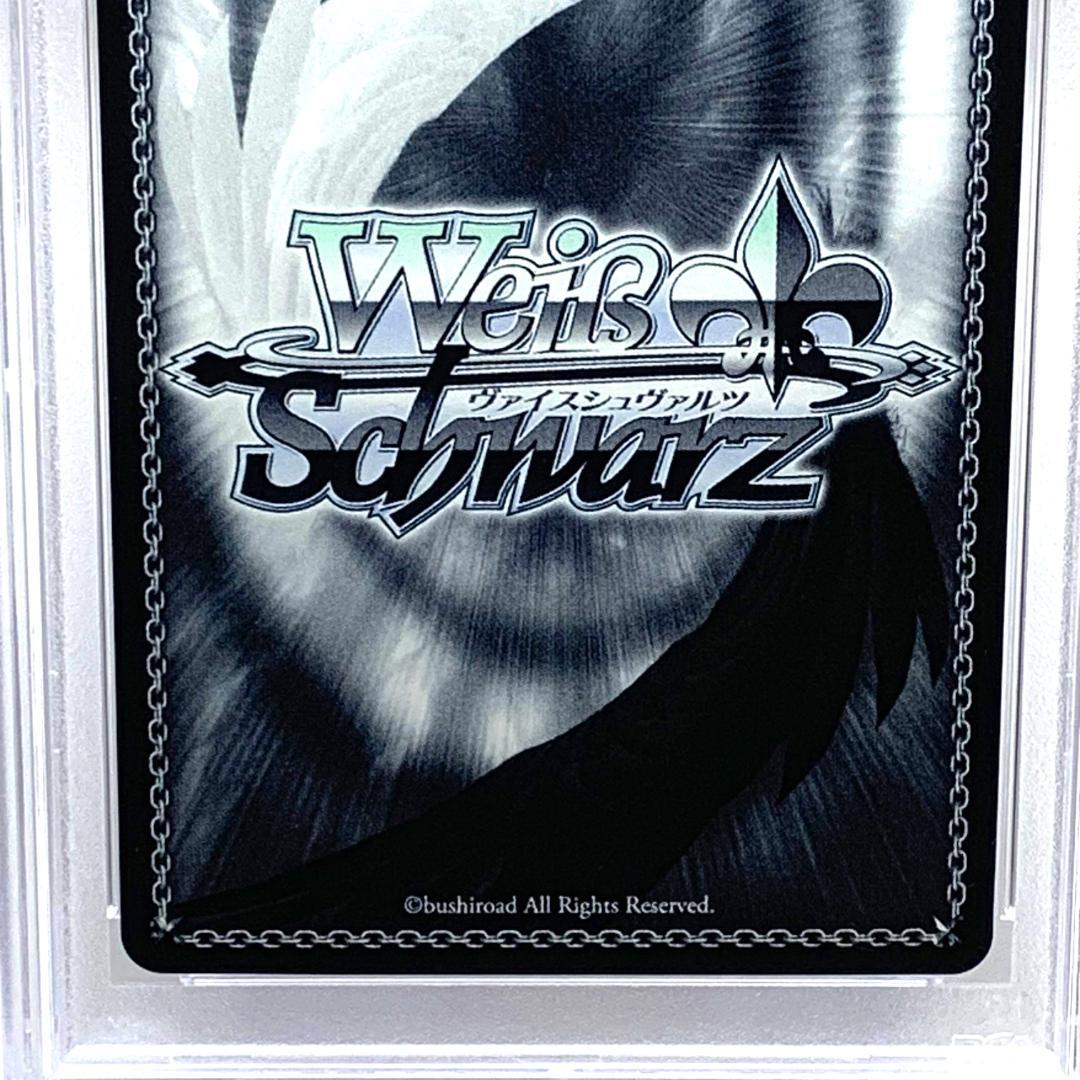 【PSA10】　GU/W94-001SP　振り回され隊 シャロ