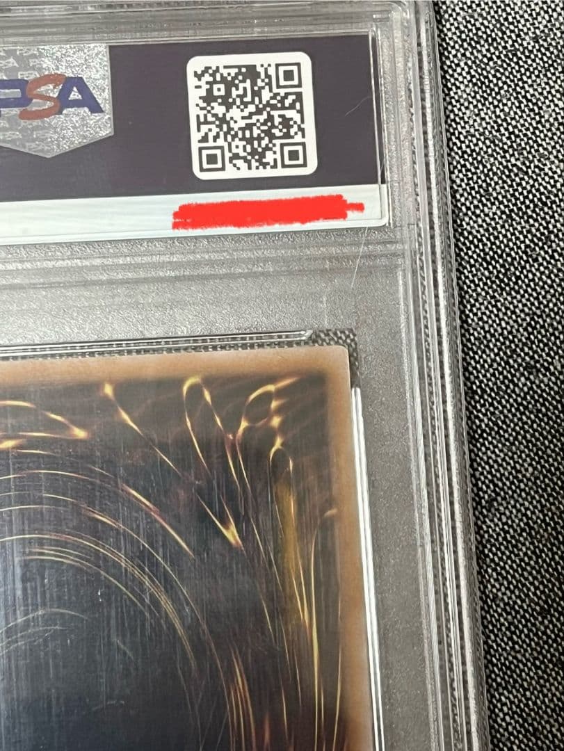 ブラックマジシャンガール　オーバーラッシュ　PSA10