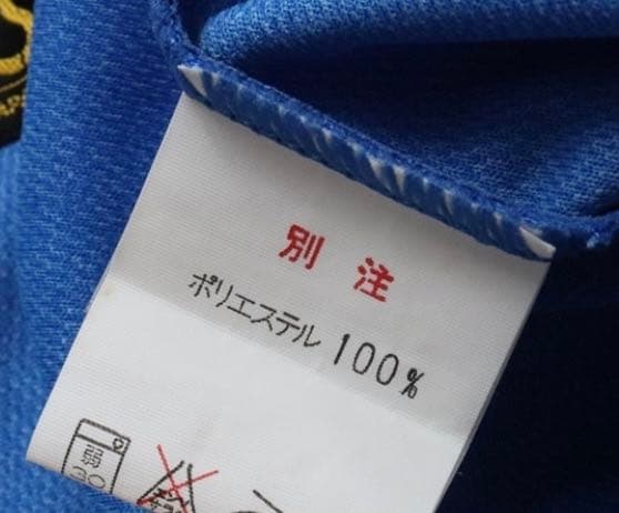 フジタサッカークラブ ユニフォーム