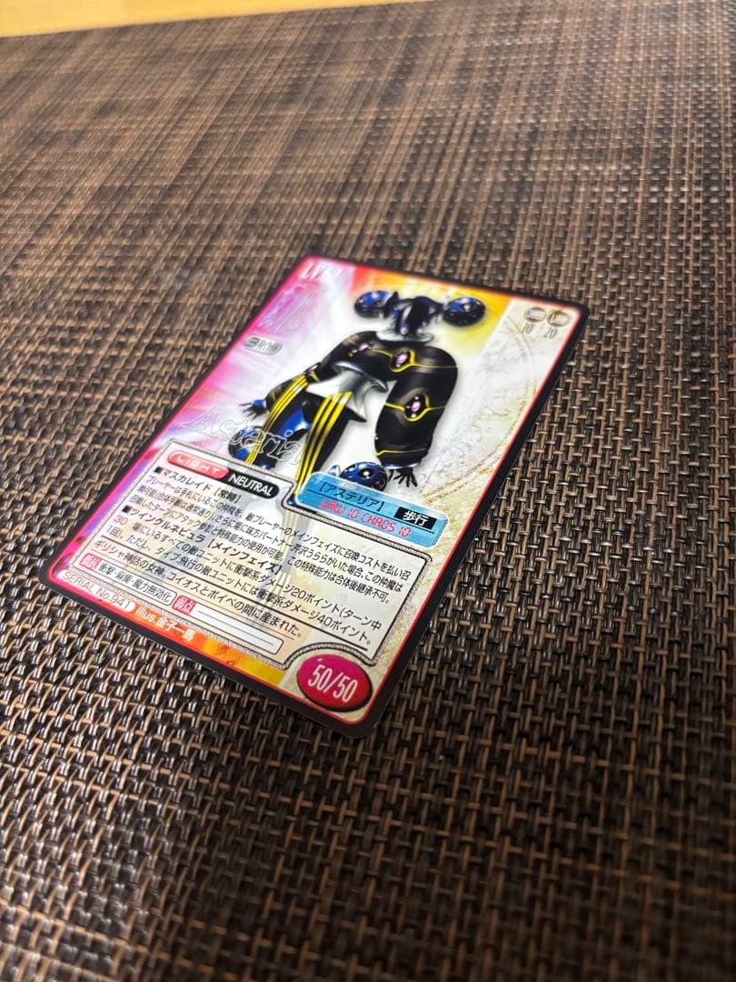 しゅうまい　真・女神転生tcg バラ売り