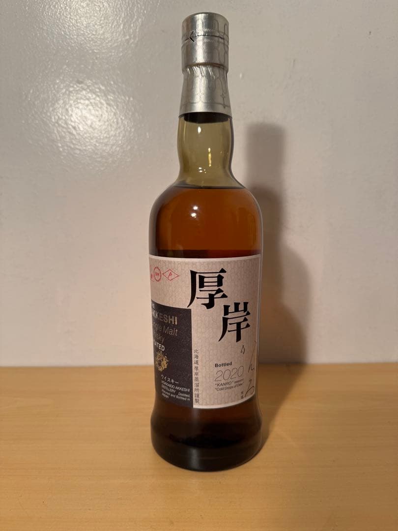 厚岸シングルモルトウイスキー 2020 寒露
