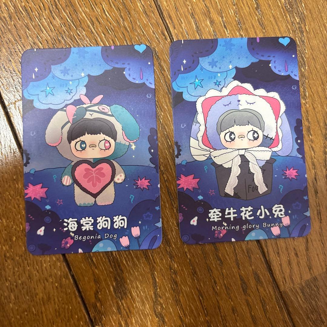 【最終値下げ】maymei 双生秘境シリーズ