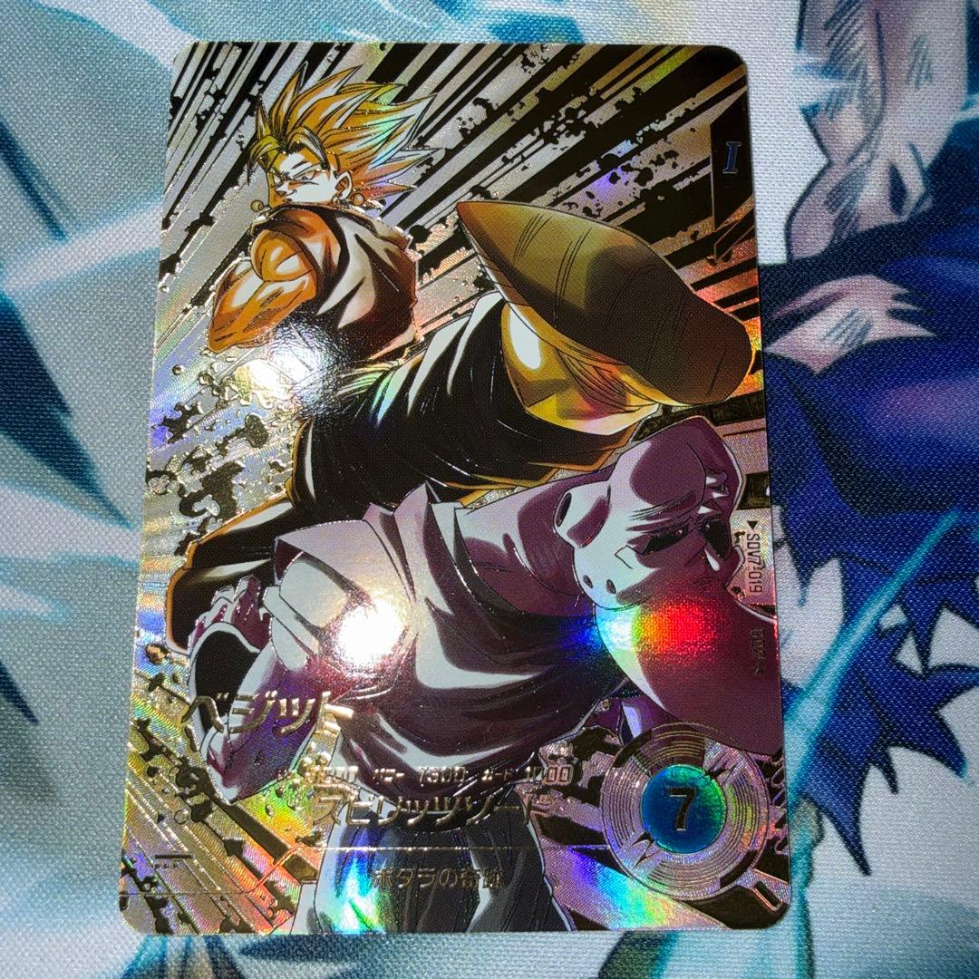 ドラゴンボールスーパーダイバーズ SDV7-019 ベジット