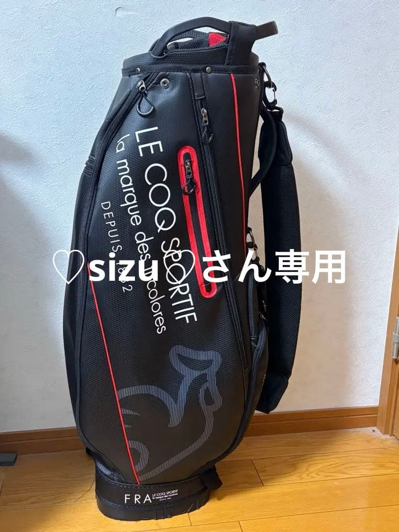 【状態良好】ルコックスポルティフゴルフ キャディバッグ QQBRJJ04