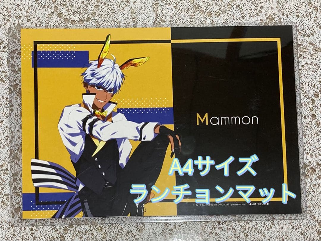 【期間限定値下げ中】Obey Me!マモン グッズ261点まとめ売り