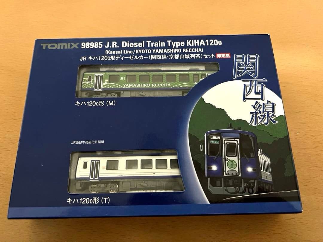 TOMIX キハ120-0形ディーゼルカー(関西線・京都山城列茶)セット限定品