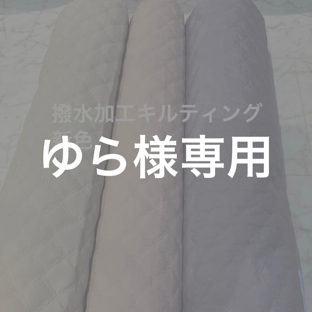 ハンドメイド製作　エアバギードーム3 コット全面カバー 特別仕上げ　ラージ