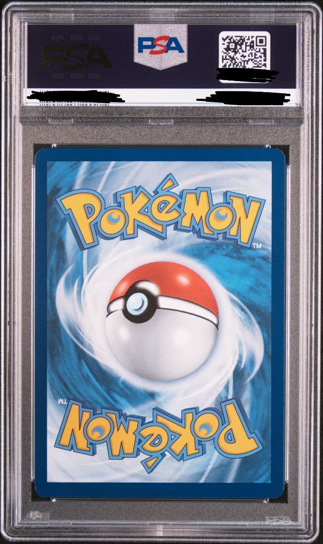 【高騰中！PSA10】ゴッホピカチュウ プロモ