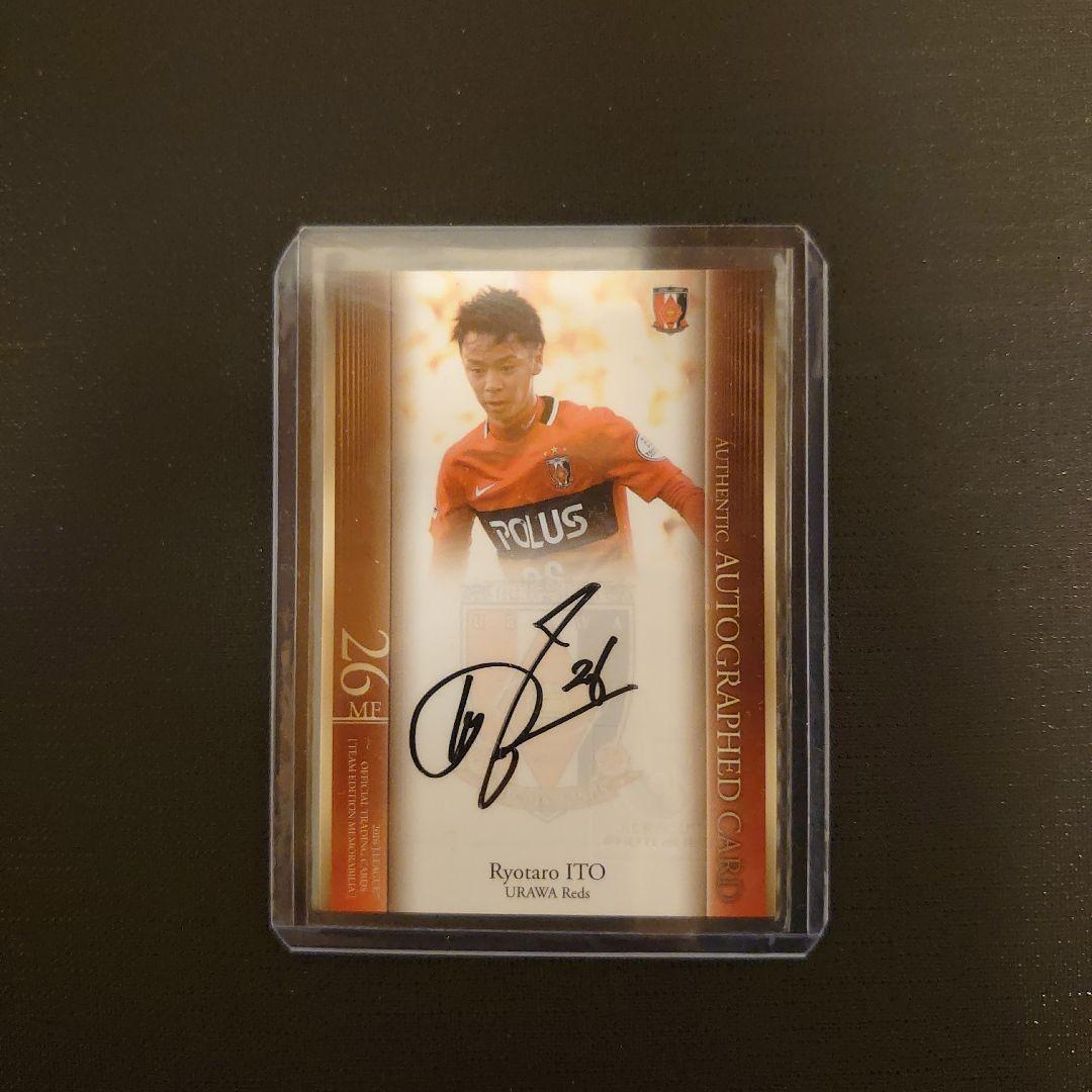 RC 2016 Jリーグ 浦和レッズ TE 伊藤涼太郎 直筆サインカード
