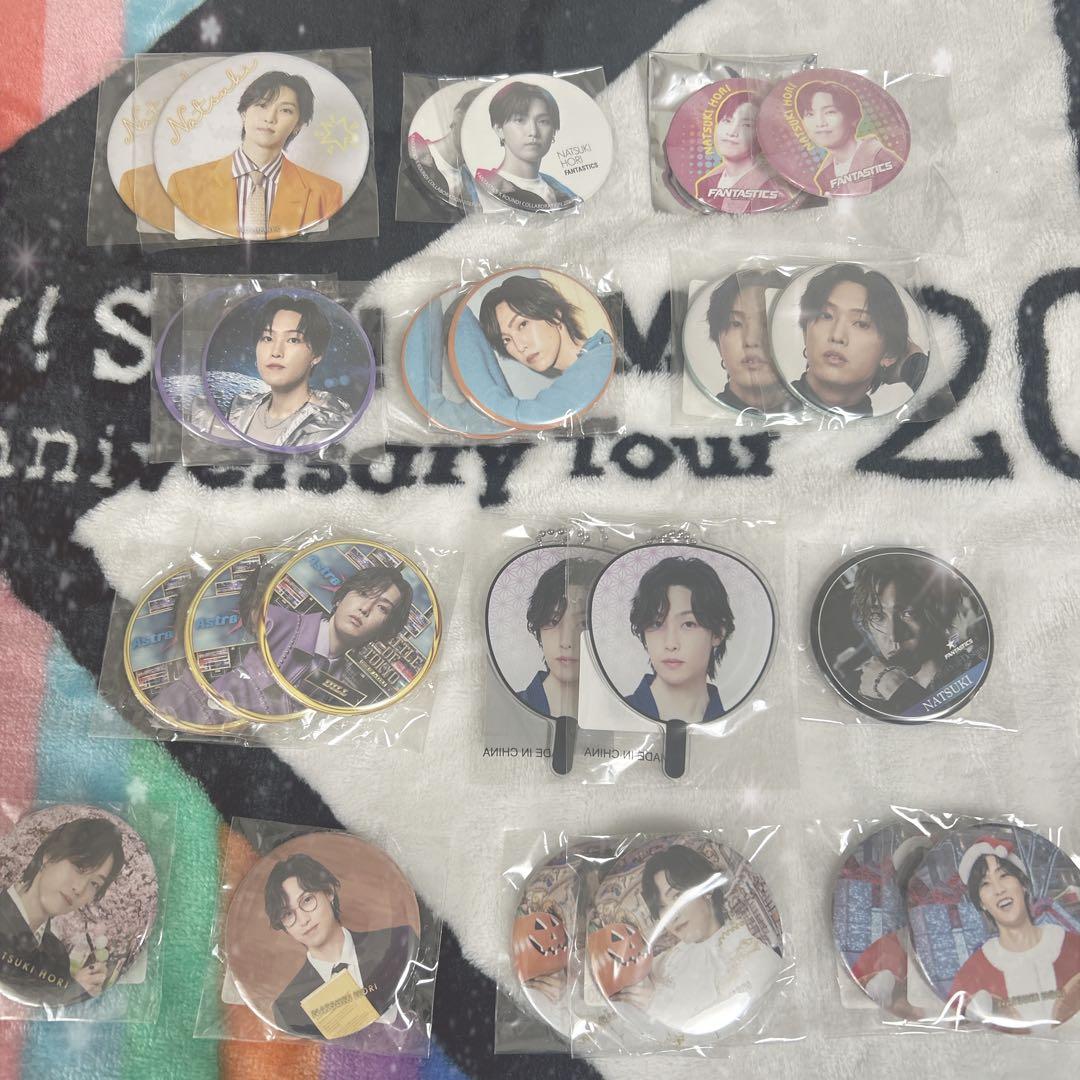 【実写のみ】堀夏喜 グッズセット まとめ売り FANTASTICS