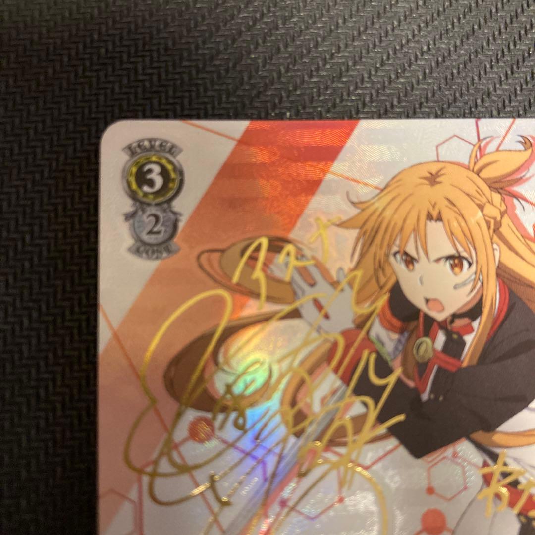 ヴァイスシュバルツ SAO 恐怖の克服 アスナ SP サイン