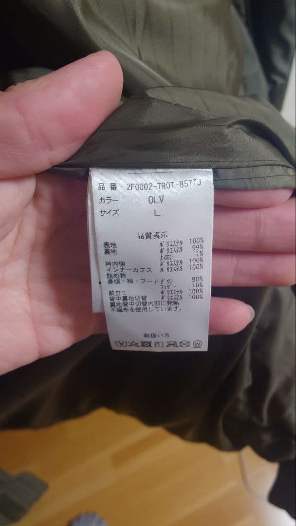 2F0002-TROT-857TJ　OLV ダウンコート値下げ交渉可能