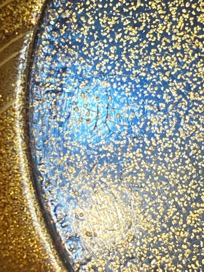 平棗　一后一兆　御所車