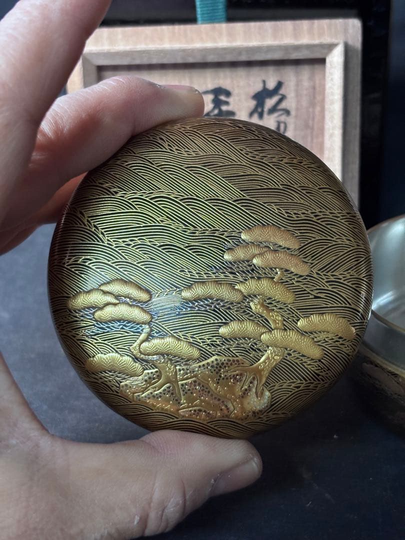 送料無料　鵬雲斎　花押　蒔絵　輪島塗　塗師　駒澤徹造　松波平棗　茶道具　二重箱